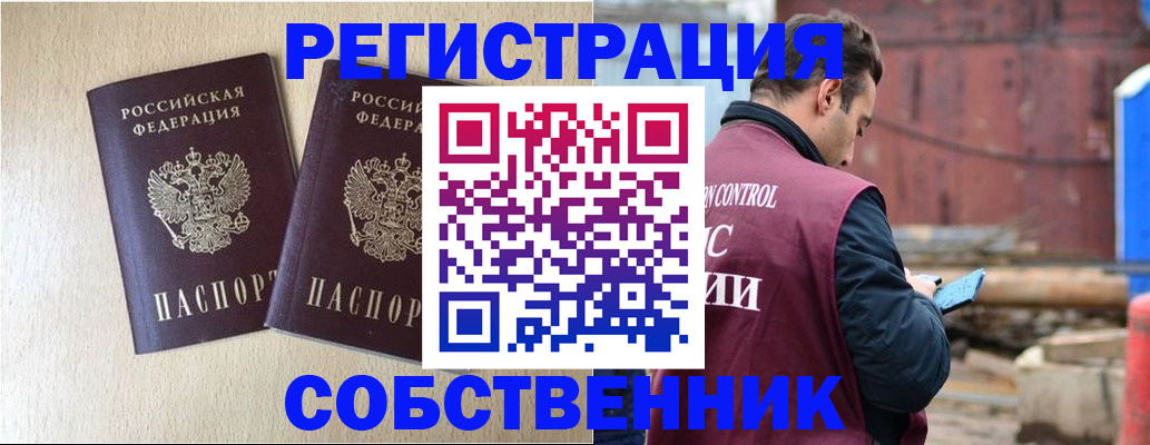 регистрация для дет. сада в Коле