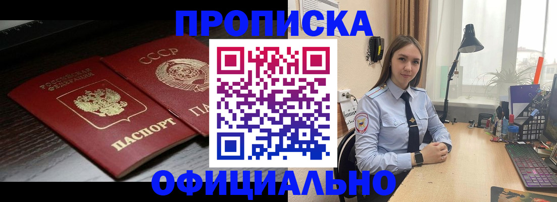 регистрация для дет. сада в Коле